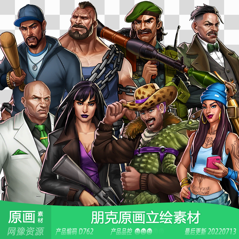 网豫素材d762 现代朋克人物原画立绘卡牌新品 网页手机游戏素材