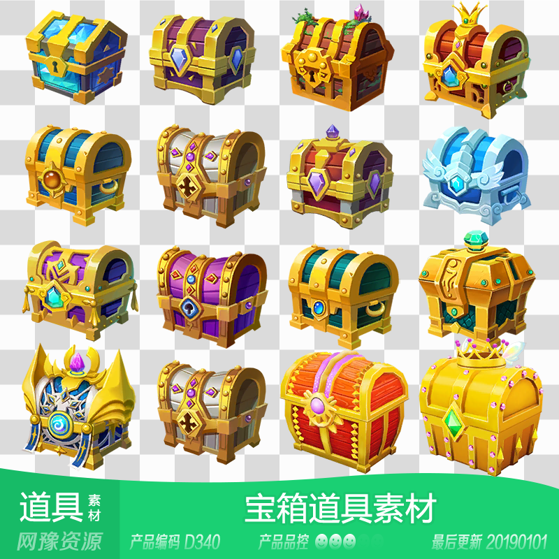 游戏宝箱特效,游戏宝箱,宝箱特效(第4页)_大山谷图库