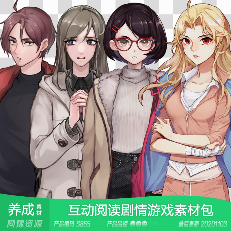 网豫素材s865 kr 现代卡通惊险互动阅读剧情橙光 手机游戏素材