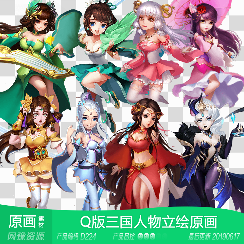 网豫素材d224 三国q版女仙子琴女人物角色原画26张 手机游戏素材