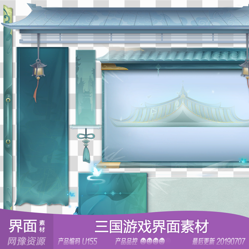 网豫素材u155 三国翠绿仙风游戏按钮边框界面ui 网页手机游戏素材