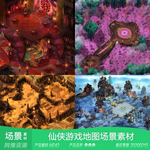 网豫素材M242 仙侠古风剧情副本整张游戏场景 网页手机游戏素材