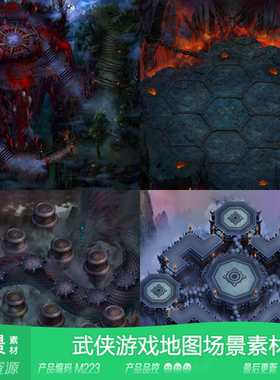 网豫素材M223 武侠国风剧情副本整张游戏场景 网页手机游戏素材