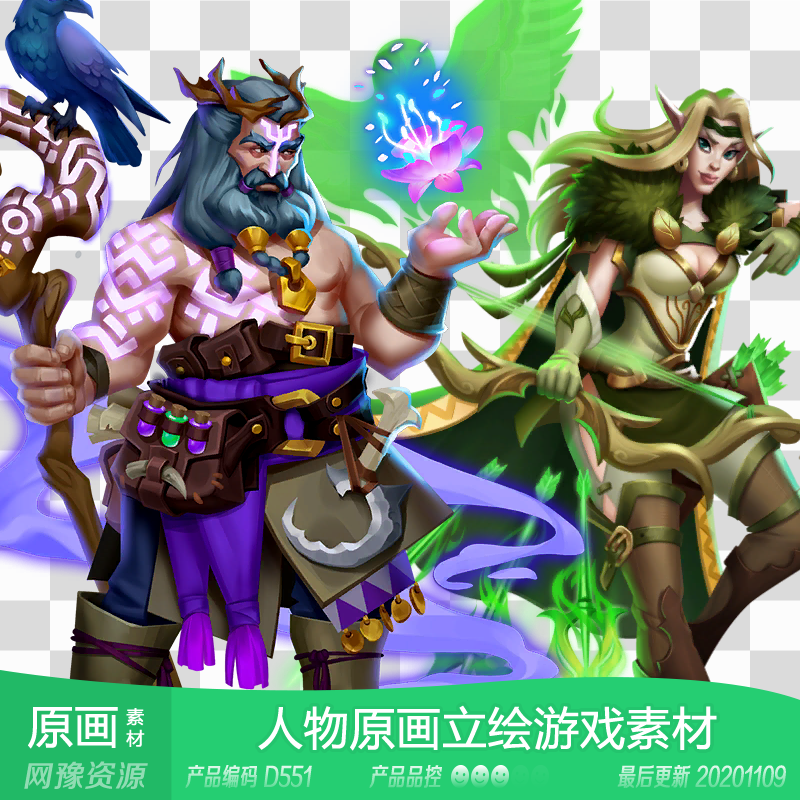 网豫素材d551 欧式魔幻人物原画立绘卡牌新品 网页手机游戏素材