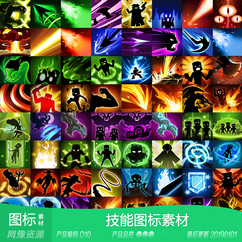 网豫素材d10 190个动漫魔幻方形技能图标道具 网页手机游戏素材