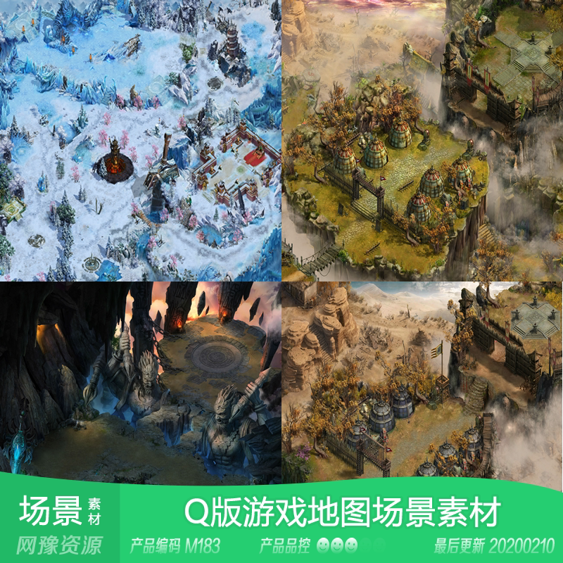 网豫素材m183 q版仙侠剧情副本整张游戏场景 网页手机游戏素材