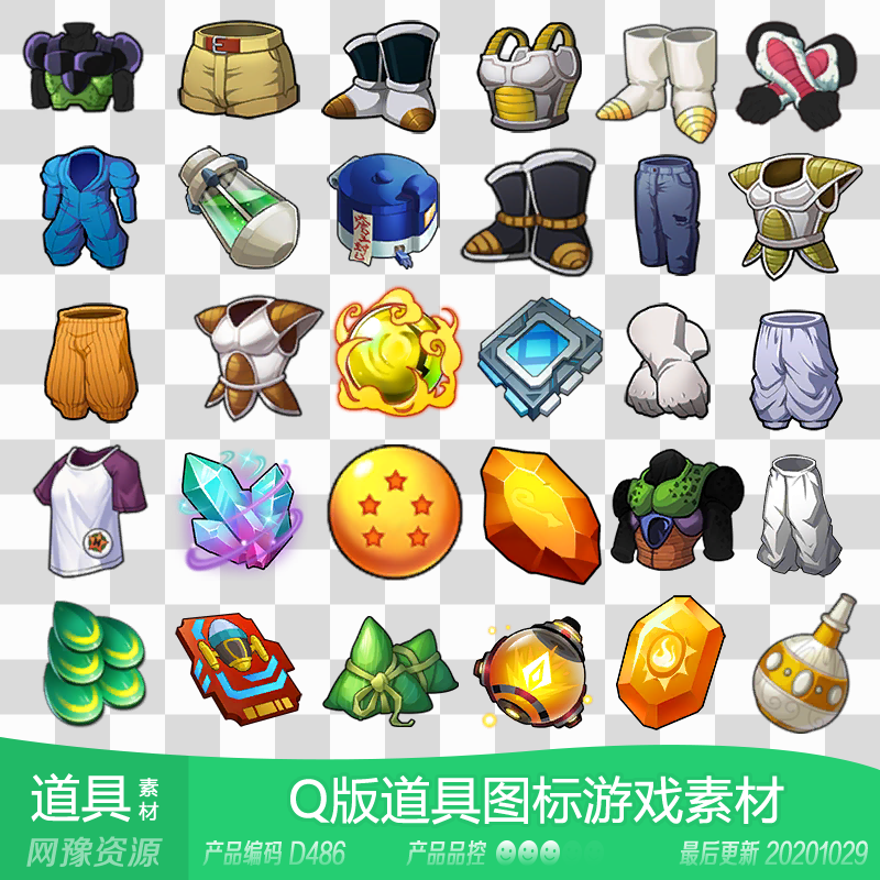 装备素材复制网站推荐_武器装备素材 装备素材复制网站推荐_武器装备素材