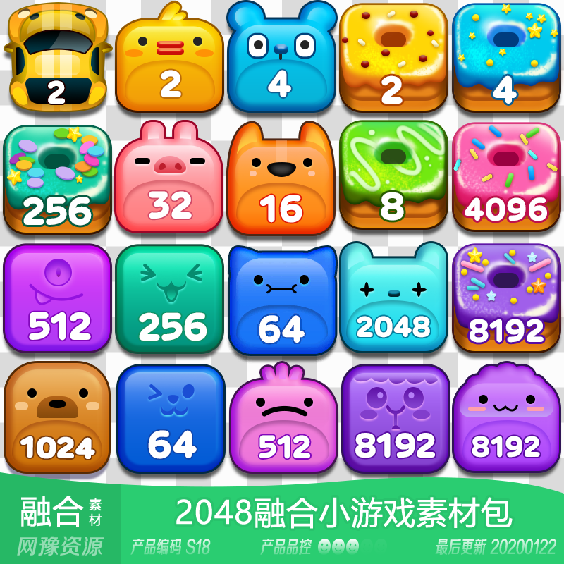 网豫素材s18 us 2048卡通融合合并 休闲小游戏网页手机游戏素材