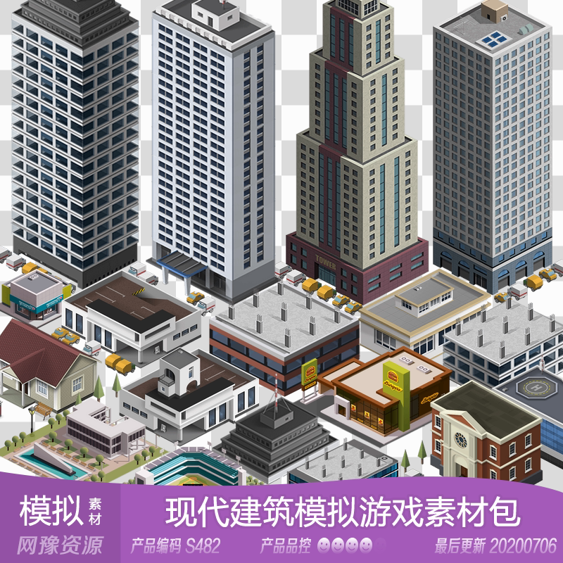 网豫素材s482 us 现代建筑楼盘农牧场模拟城市新品 手机游戏素材