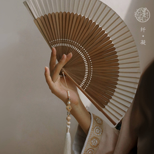 墨雨阁「纤凝」原创白色国风竹扇折扇子马面流苏扇坠旗袍冷淡素雅