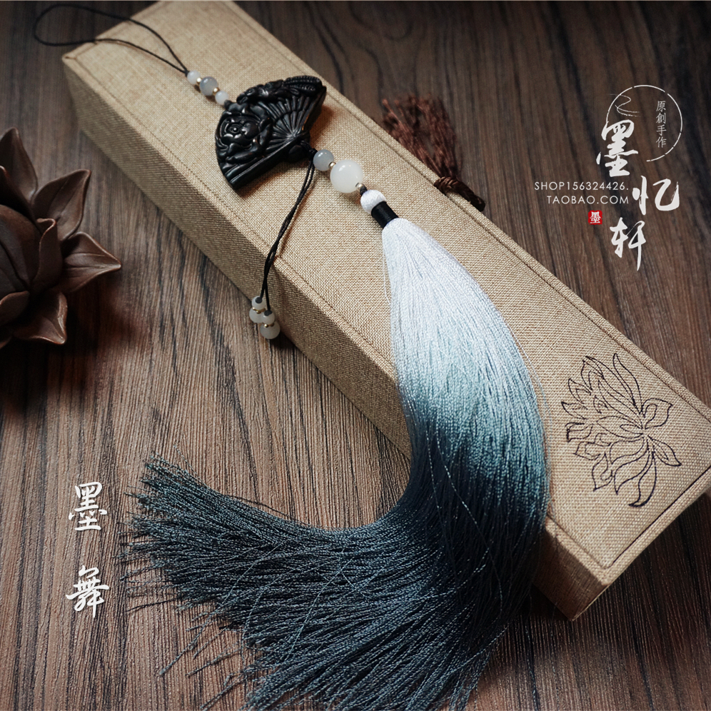 墨忆轩「墨舞」原创墨玉扇子渐变流苏笛坠汉服配饰腰坠旗袍压襟