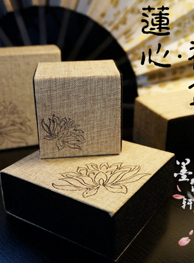 墨家「莲心·礼盒」定制亚麻莲花手镯盒项链盒流苏盒锦盒