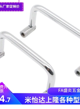 圆形拉手XAL51/XAL61/66-D6-L60/70/84/90/100/120-H44 可折叠型