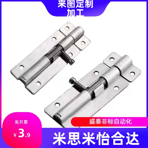 圆形插销HFY41-L1523滑