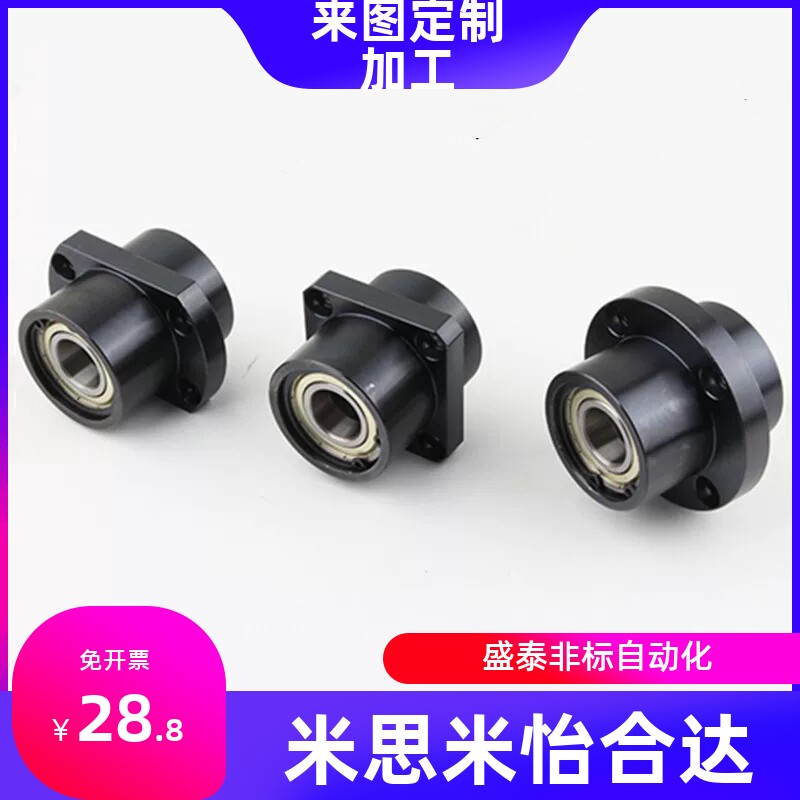 BGCZB嵌入式双轴承固定座