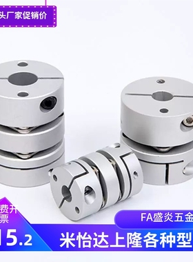 c1联轴器LK5-YDOC34-C26/C50-/C39-c44-908/WP-10-12-1415-16-18/