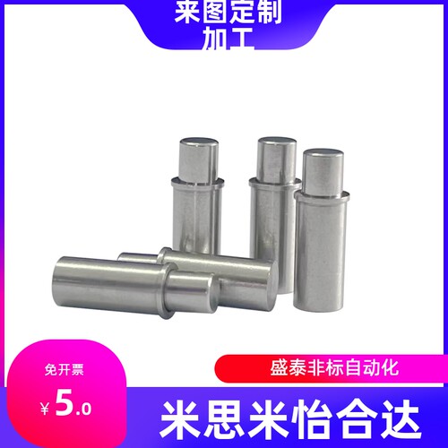 定位柱ZAS01/02-D1.53/4H