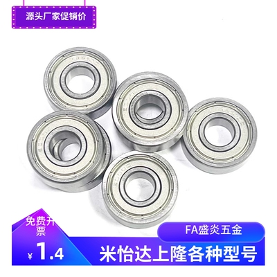 精密滚珠轴承C-B6700892