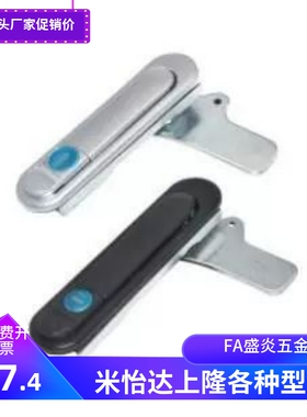 XAT73 74 75 76 72 71 59-A87.5/A121/A147把手按压转动式平面锁A