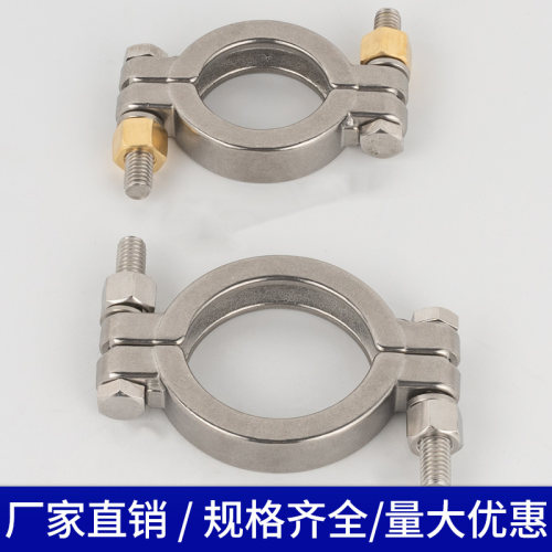 304不锈钢高压卡箍重型管箍卡扣加厚强力快速压力抱箍