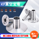 宝塔皮管接头KF16 10数控一体式 Φ16 不锈钢真空快装
