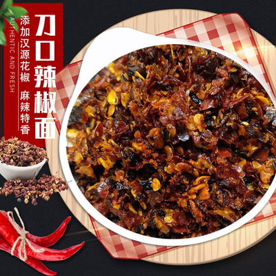 四川省刀口辣椒面添加花椒剁椒