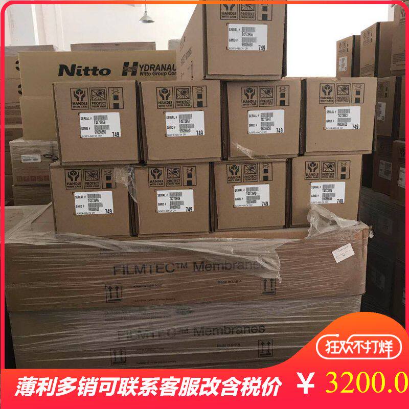 美国陶氏 BW30-400IG 反渗透RO膜 原装进口全新反渗透膜 特价优惠
