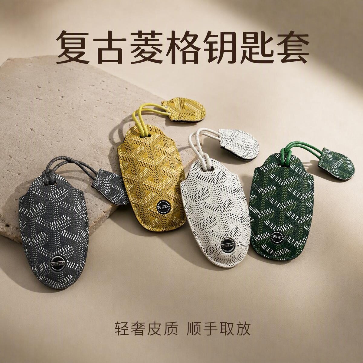 适用于日产奇骏钥匙套天籁尼桑骐达途达楼兰新轩逸真皮车钥匙包套