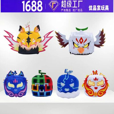 跨境新品blox fruits游戏周边盒子毛绒公仔礼物可爱儿童毛绒玩具