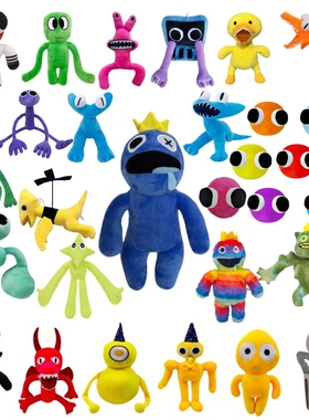 彩虹朋友玩偶蓝色口水怪公仔rainbow friends roblox毛绒玩具礼物