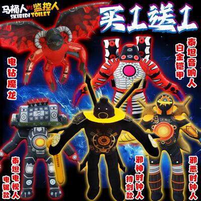 公仔红色音响王毛绒玩具PP棉