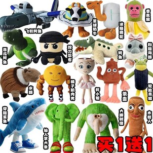 TungTung TungSahur山海经木棍人vs鲨鱼恶搞毛绒玩具公仔玩偶礼物