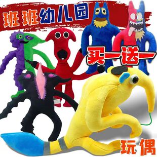 班班幼儿园花园蓝色蜘蛛毛绒玩具公仔彩虹大嘴三眼怪物儿童娃玩偶