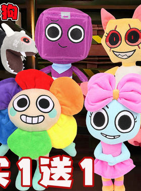 跨境新品Dandy's World Plush Scraps丹迪的世界游戏周边毛绒玩具