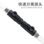 鱼缸过滤桶水管快速分离接头 软管连接快接节流变径调节开关阀门