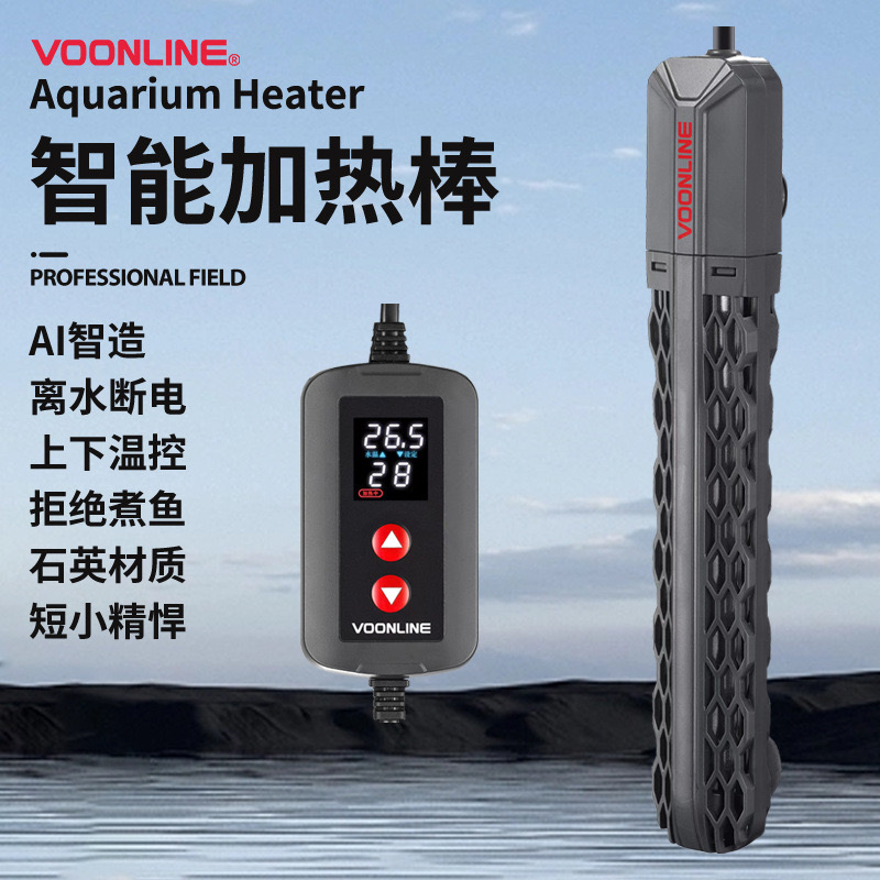 沃韦朗鱼缸加热棒自动恒温非变频迷你加热器水族箱加温棒石英小型