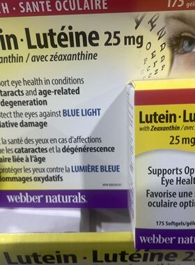 加拿大直邮 Webber 伟博 叶黄素lutein hu眼胶囊25mg175粒