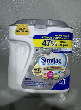 雅培新款similac一段奶粉非转基因859g  白金版 含益生元