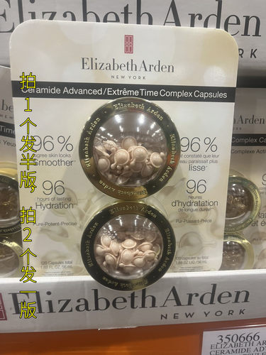 ElizabethArden/雅顿