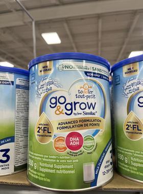 雅培similac三段奶粉 3段非转基因含DHA 850g 白金版 加拿大直邮