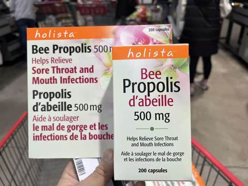 holista加拿大颗粒含量蜂胶胶囊