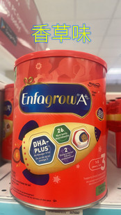 3岁907g只卖直邮dha叶黄素 奶粉1 香草味 美赞臣3段A 加拿大新款