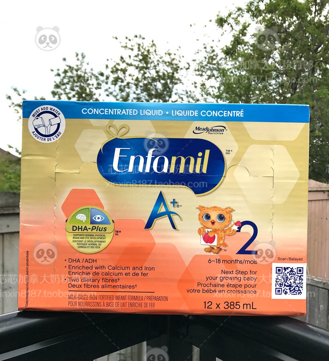 加拿大直邮美赞臣 二段加水水奶2段浓缩液体奶12*385ml  (罐装)