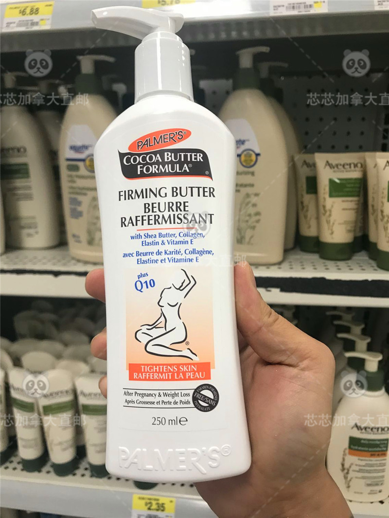 [芯芯加拿大直邮妊娠纹护理]加拿大直邮！ palmer‘s 雅儿月销量3件仅售88元