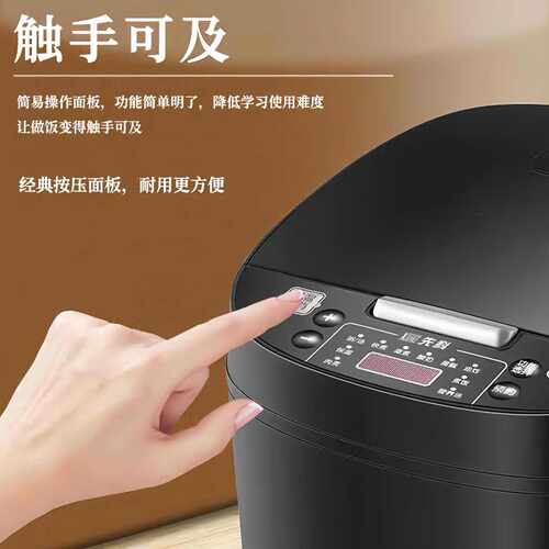 先科电饭煲家用5L大容量球釜保温4-5多功能3—4人智能电饭锅礼品