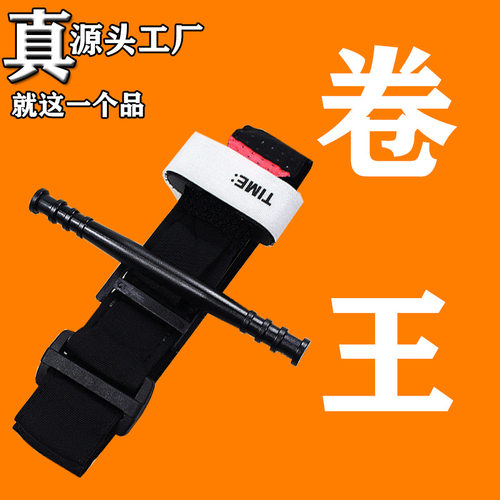 源头工厂CAT止血绷带便携户外应急止带血单手战术旋压式止血绑带