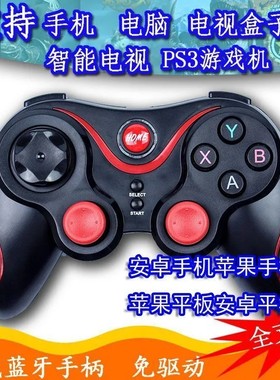 安卓悟饭游戏厅NDS蓝牙小鸡模拟器FC街机PSP电脑双人电视游戏手柄
