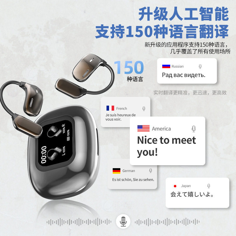 跨境JM16蓝牙耳机智能翻译全彩触控屏超长续航挂耳式运动降噪