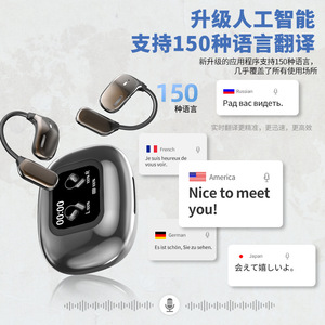跨境JM16蓝牙耳机智能翻译全彩触控屏超长续航挂耳式运动降噪