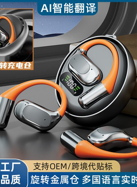 2025跨境新款M113智能AI翻译可旋转仓不入耳华强北真无线蓝牙